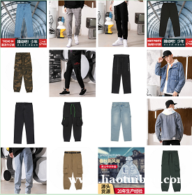 秋季宽松舒适裤子 嘻哈时尚腰带运动裤男 秋季宽松舒适裤子 嘻哈时尚腰带运动裤男